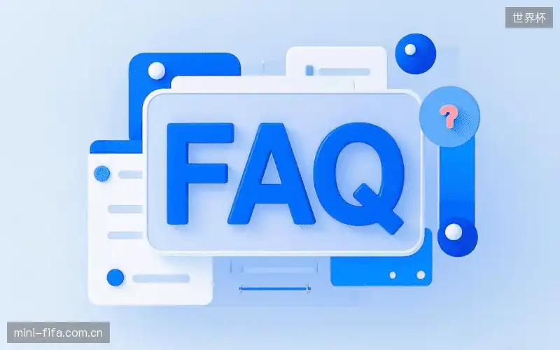 赛事知识问答